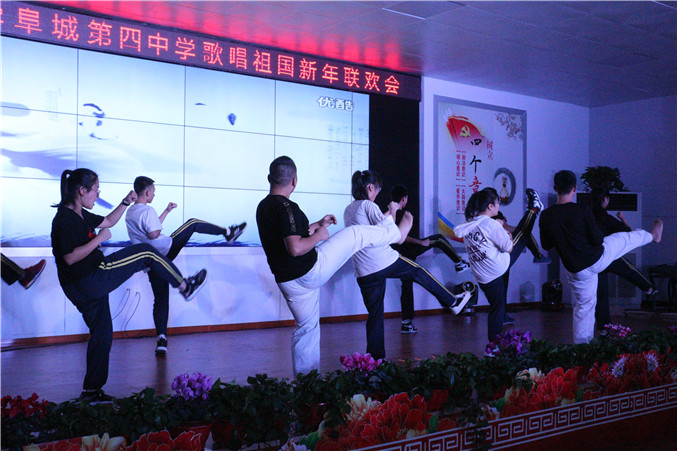 携手齐奋进共圆超越梦阜城中学阜城第四中学2019年元旦联欢会隆重举行